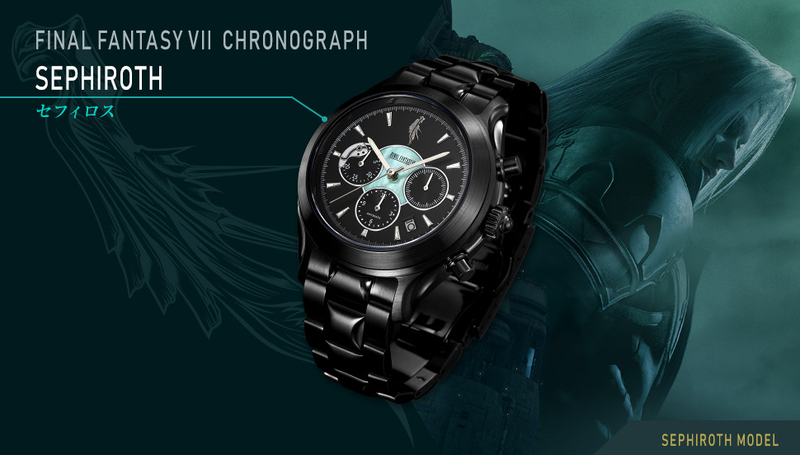 Illustration for article titled Final Fantasy VII Remake Watches, Yours For Only $2,500 Each